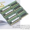 16GB_DDR4_ECC_HMA82GR7MFR4N-UH_809082-591_1.jpg