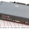 Docking_Station_HP_PA287A_2.jpg
