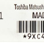 LTM08C351_3